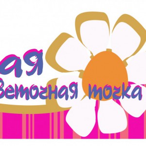 Открытие Центра оптово-розничной торговли - Доставка цветов в Екатеринбурге