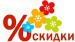 Снижение цен на самые популярные цветы - Доставка цветов в Екатеринбурге