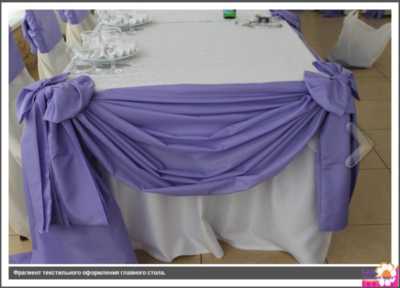 Оформление зала для свадьбы: банты на стулья, юбки и драпировки на столы.
