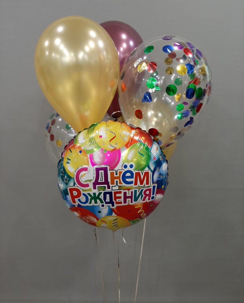 Праздничный набор воздушных шаров "День рождения"